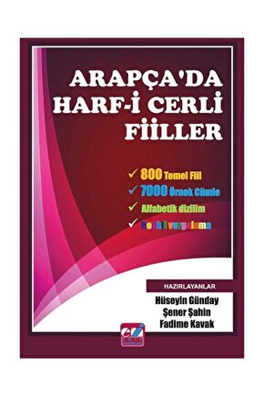 Arapçada Harfi Cerli Fiiller - Fadime Kavak,Hüseyin Günday,Şener Şahin