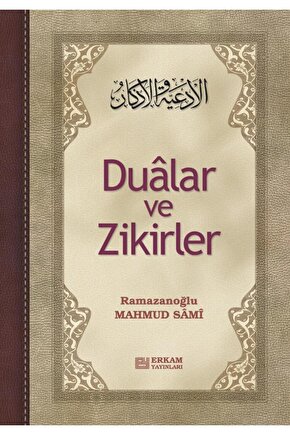 Dualar ve Zikirler (Karton Kapak) - Mahmud Sami Ramazanoğlu