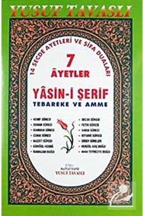 7 Ayetler Yasin-i Şerif Tebareke Ve Amme (KOD:D31A) (TÜRKÇELİ)