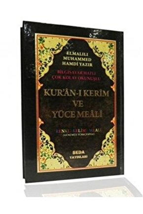 Kuranı Kerim ve Yüce Meali Renkli Kelime Meali Cami Boy Bilgisayar Hatlı Kod 094