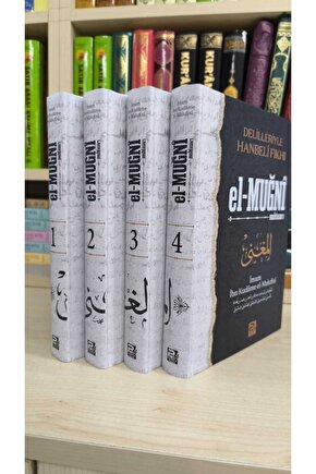 Delilleriyle Hanbeli Fıkhı El-muğni (MUHTASAR)