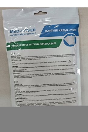 Erkek Çocuk Ekru Yün Kısa Kol Fanila