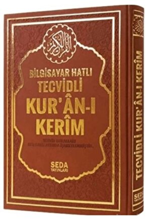 Satır Altı Tecvidli Kuran-ı Kerim (Rahle Boy)