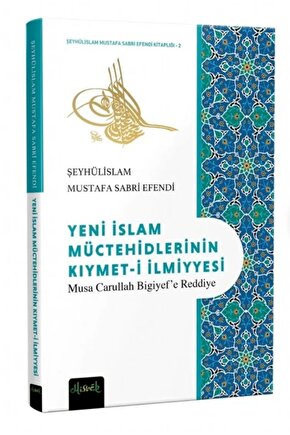 Yeni Islam Müctehidlerinin Kıymeti Ilmiyyesi
