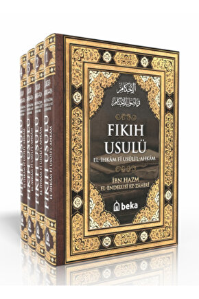 Fıkıh Usulü – El İhkam Fi Usulil Ahkam - 4 Cilt Takım