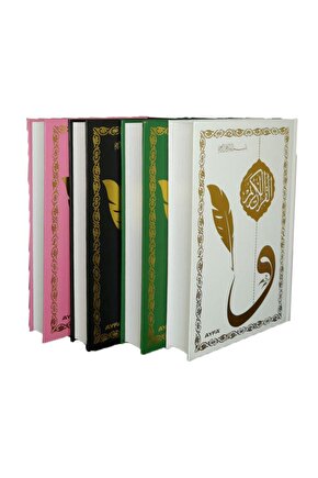 Kalem Ile Yazılabilen Bilgisayar Hatlı Kare Kodlu Gölgeli  Kuran-ı Kerim (Silenebilir Kalem Hediye)