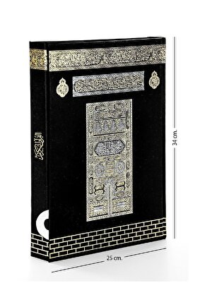 Kabe Desenli Kuranı Kerim - Sade Arapça - Cami Boy - Bilgisayar Hatlı