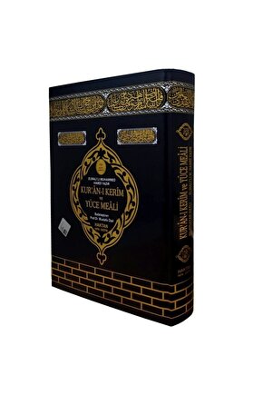 Mühürlü Kuran-ı Kerim Ve Yüce Meali Rahle Boy