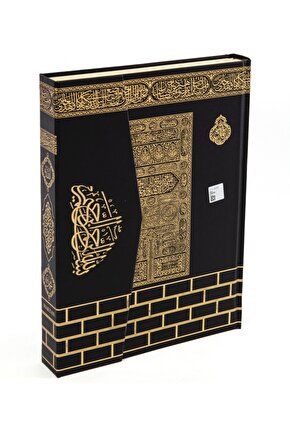Hafız Boy Kuranı Kerim 10 Adet Siyah Kabe Motifli