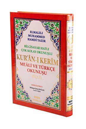 Türkçe Okunuşlu Kuranı Kerim Ve Meali - Rahle Boy