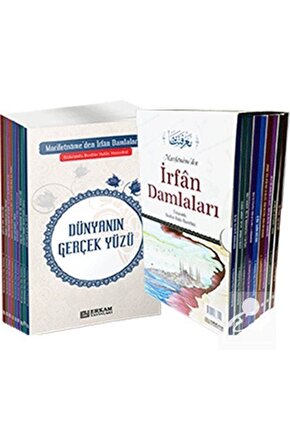 İrfan Damlaları (9 Cilt) - Erzurumlu İbrahim Hakkı Hazretleri