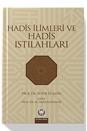 Hadis Ilimleri Ve Hadis Istılahları