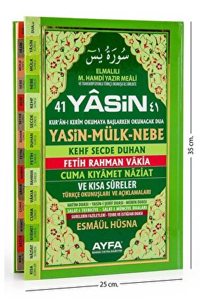 Yasin Kitabı - Cami Boy - 128 Sayfa - Fihristli - Ciltli - Ayfa Yayınevi - Mevlid Hediyeliği