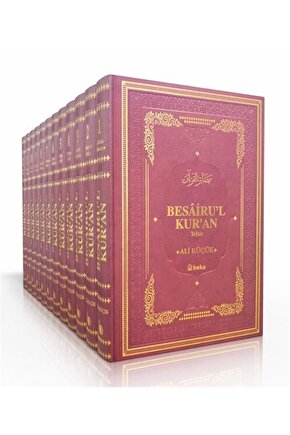 Besairul Kuran Tefsiri - 12 Cilt Takım - (TERMO DERİ - ŞAMUA KAĞIT)