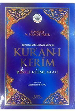 Kuranı Kerim Ve Renkli Kelime Meali, 25x35 Cm. Cami Boy, Elmalılı Hamdi Yazır, Seda