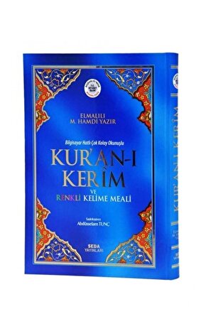 Rahle Boy Renkli Kelime Mealli Kuranı Kerim Satır Altı