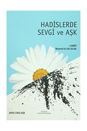 Hadislerde Sevgi Ve Aşk - Muhammed Bin Cafer Ebu Bekr