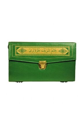 30 Cüz Kuran-ı Kerim (Cami Boy, Çantalı, Kod: 110)