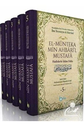 El-Münteka Min Ahbaril Mustafa Hadislerle İslam Fıkhı