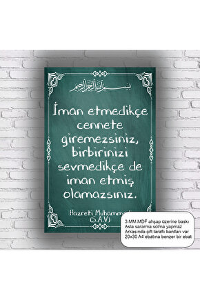 iman edin Hz. Muhammed hadis islami dini mdf tablo ahşap poster