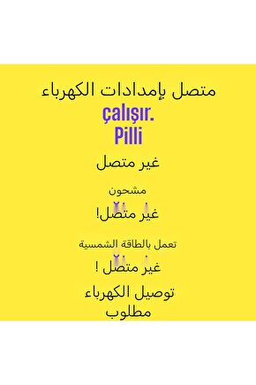 8mm Rutil Kuvarts Kolye Gümüş Klipsli Hsg9087