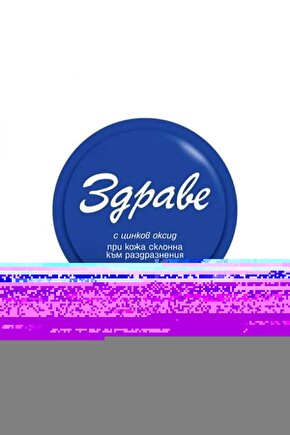 Bulgar Kremi Orijinal Bulgar Kremi 30 Gr Macır Kremi