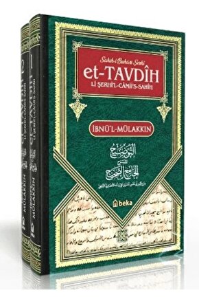 Sahihi Buhari Şerhi - et-Tavdih Li Şerhil Camiis Sahih - 2 Cilt Takım