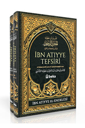 İbn Atıyye Tefsiri – 2 Cilt Takım