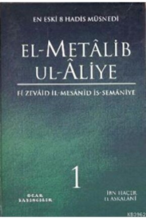 El Metalib Ul Aliye (4 Cilt)