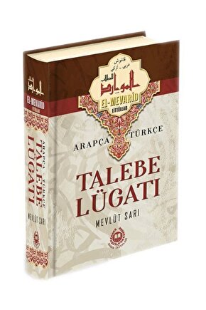 Arapça Türkçe Talebe Lügatı (El-Mevarid Littüllab)