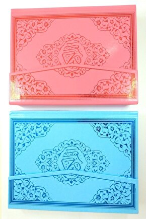 Ayfa Kuranı Kerim Orta Boy 2 Adet Pembe Mavi