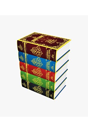 MARİFETNAME-ERZURUMLU İBRAHİM HAKKI -İLİM İRFAN OKYANUSU’NUN KİTABI-TAM METİN