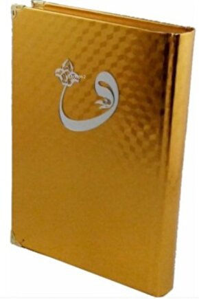 Kp057 Gold Mühürlü Hafız Boy Kur An-ı Kerim