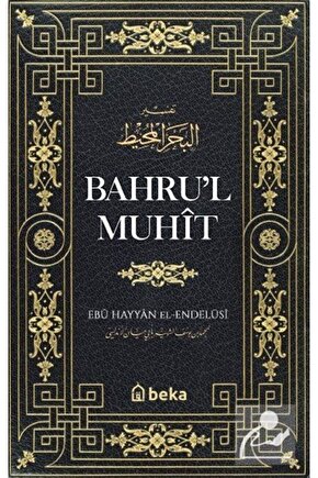 Bahrul Muhit - 2 Cilt Takım  Ebu Hayyan el-Endülüsi  Beka Yayınları  9786257495486