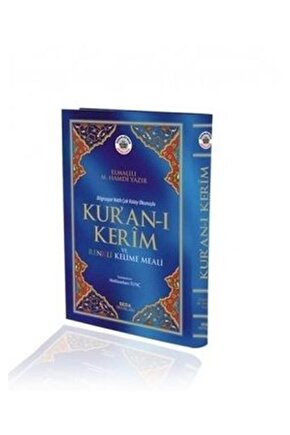 Bilgisayar Hatlı Çok Kolay Okunuşlu Kuran-ı Kerim ve Renkli Kelime Meali (Kod:153)