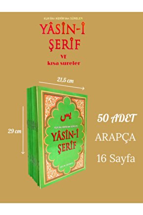 Kuran-ı Kerimden Sureler Yasin-i Şerif Ve Kısa Sureler ARAPÇA 50 ADET