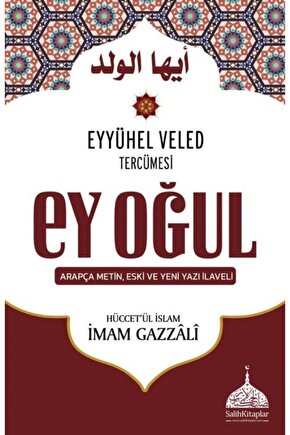 Ey Oğul - Hüccetül Islam - Imam Gazali