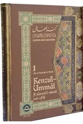 Kenzul-ummal 20 Cilt
