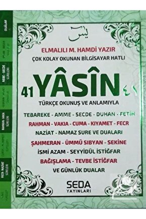 41 Yasin Orta Boy Yeşil Renkli Kod (199)