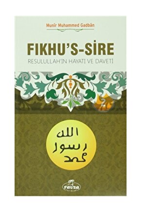 Fıkhus-Sire (Kitap Kağıdı) (2 Cilt Takım) & Resulullahın Hayatı ve Daveti