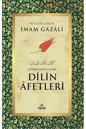 Dilin Afetleri  Kitabu Afatil Lisan