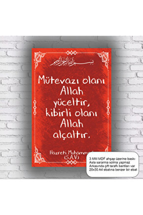 müslüman mütavazi Hz. Muhammed hadis sözler islami dini mdf tablo ahşap poster