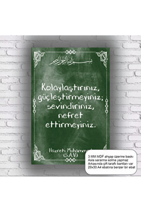 kolaylaştırınız güçleştirmeyiniz Hz. Muhammed hadis islami dini mdf tablo ahşap poster