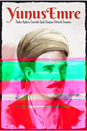 Yunus Emre Retro Ahşap Poster