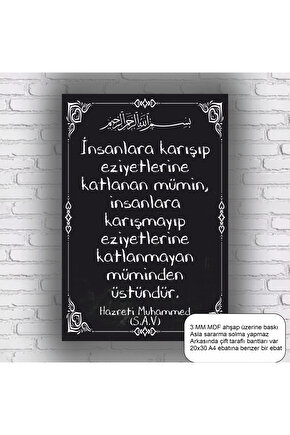 insanlara karışın Hz. Muhammed sözleri hadisleri islami dini tablo mdf ahşap poster