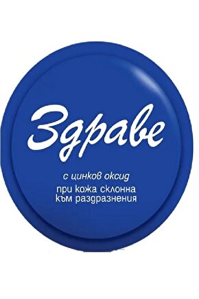 Krem Cilt Kremi Ve Leke Kremi