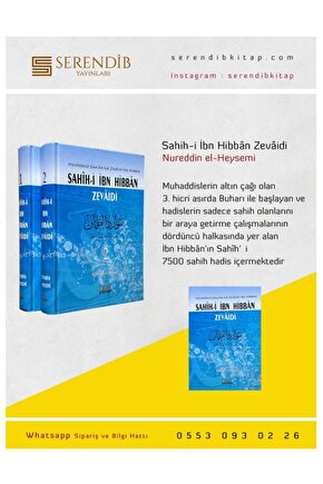Sahih-i Ibn Hibbân Zevâidi (2 Cilt)