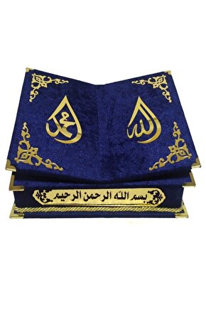 Üstü Rahleli Sandıklı Kadife Kaplı Kuranı Kerim Seti Laciv
