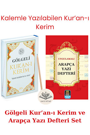 Gölgeli Orta Boy Elle Yazılabilen Kuran-ı Kerim (Beyaz) ve Uygulamalı Arapça Yazı Defteri Set