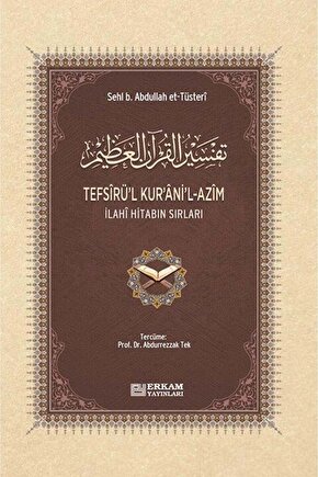 Tefsîrü’l-kur’âni’l-azîm - (arapça - Türkçe) - Sehl B. Abdullah Et-tüsteri